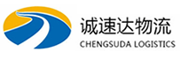 宁波到亭湖区物流公司